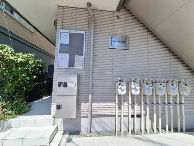 Ｎａｔｕｒａｌ　Ｃｏｍｆｏｒｔのエントランス