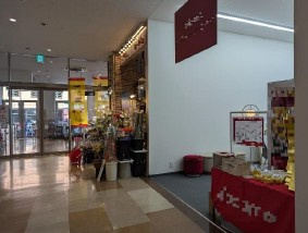 【内装】 | 坂戸駅 徒歩3分 アクロスプラザ坂戸 1階 9.52坪 スケルトン