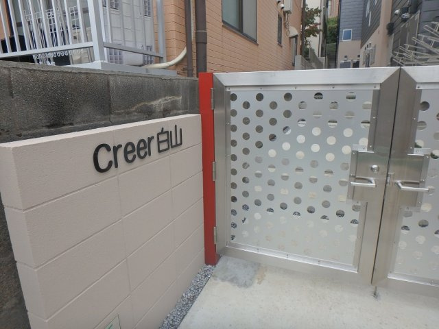 クレール白山のエントランス