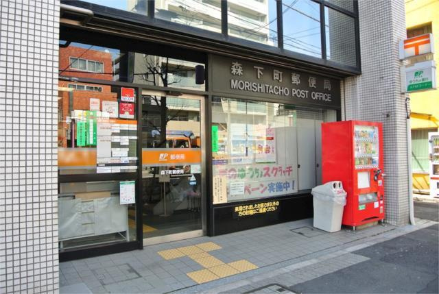 クラシィコートの周辺|森下町郵便局まで343m 