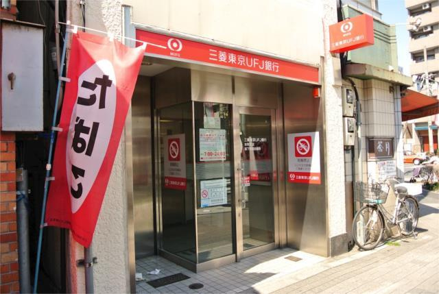 クラシィコートの周辺|三菱東京ＵＦＪ銀行　…まで340m 