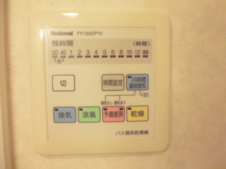 浴室乾燥機