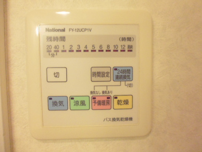浴室乾燥機