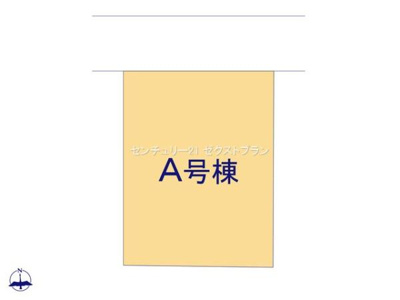 【区画図】 | 高崎市下佐野町4期 A号棟 | 区画図