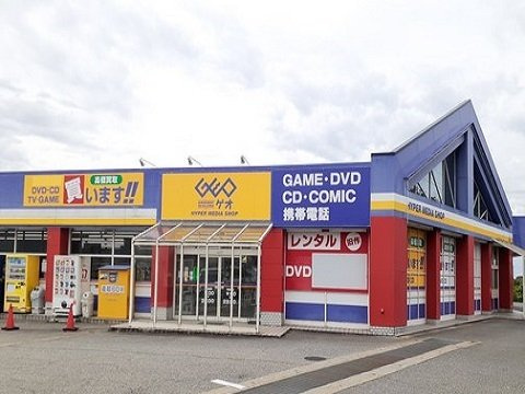 プロムナードの周辺|ゲオ滑川店まで1000m