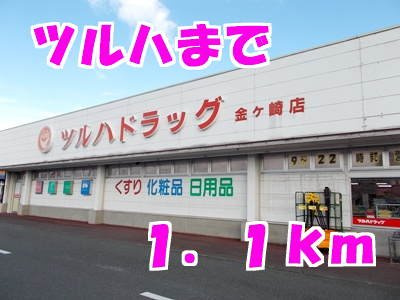 ＳＥＲＥＮＯ　ＯＹＡ　Ａの周辺|ツルハドラッグまで1100m