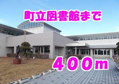 ＳＥＲＥＮＯ　ＯＹＡ　Ａの周辺|町立図書館まで400m