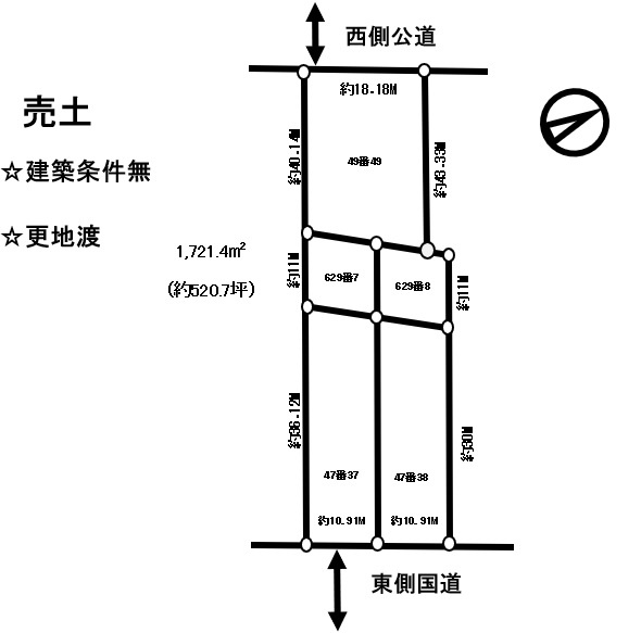 売土地　広尾町紋別19線