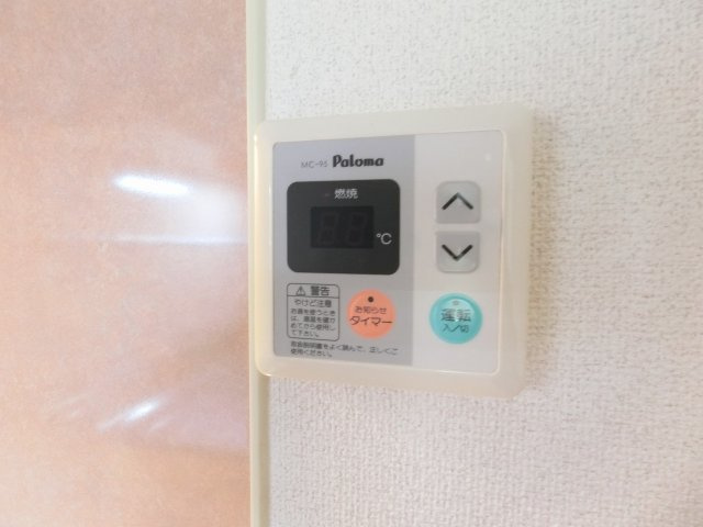 クオリティ平田の設備|※現況優先
追炊き機能付