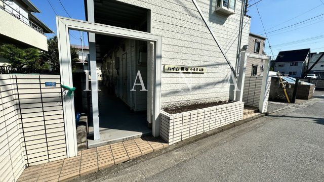 ハイム尾嵜小金井A棟のエントランス