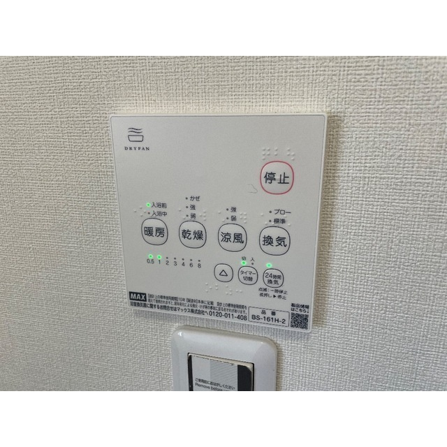 リブレス外川戸建のその他