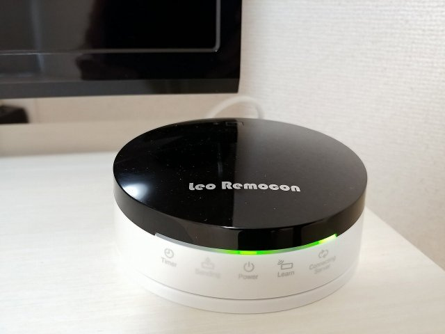 クレイノコニシハウスのその他|レオリモコン