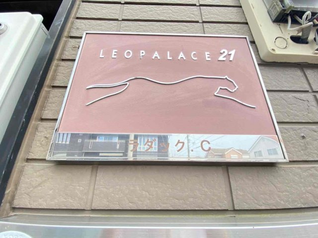 神戸市西区水谷２丁目のアパートのその他