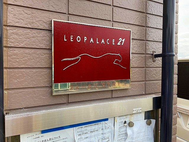 レオパレスフィールズＳＴＡＹのその他