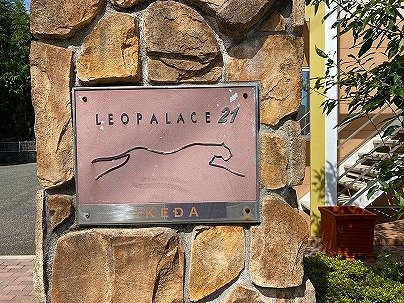 レオパレスＩＫＥＤＡのその他