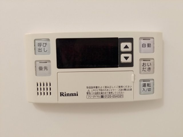 レオネクスト花水木のその他|追い炊き機能つき