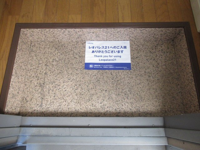 レオパレスＴＯＭＯＭＡＴＳＵの玄関