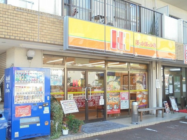 ララ・カッツェ・Ｏの周辺|ほっかほか亭大竹店まで450m