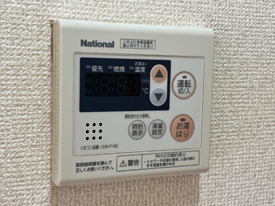 【設備】 | スプリングス | 給湯リモコン