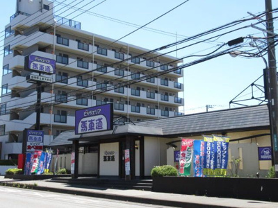 【周辺】 | 北里サイドハイツ2（キタサトサイドハイツツー）