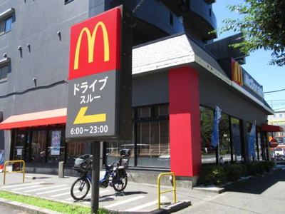 【周辺】 | 北里サイドハイツ2（キタサトサイドハイツツー）