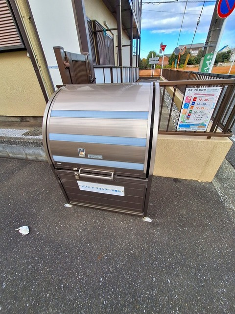 メゾン　ド　フォンテーヌのその他共用部分|★敷地内ゴミストッカー★