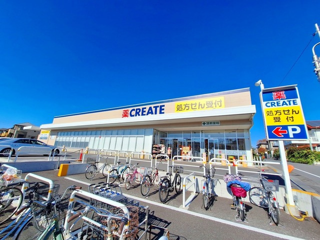 メゾン　ド　フォンテーヌの周辺|クリエイト