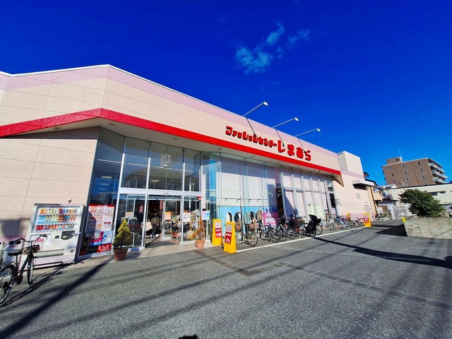 メゾン　ド　フォンテーヌのその他|しまむら