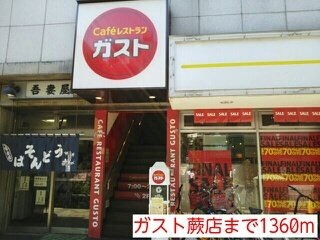 【周辺】 | プリミエールコートⅡ | ガスト蕨店まで1360m