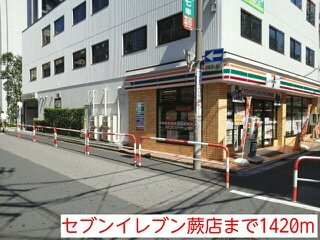 【周辺】 | プリミエールコートⅡ | セブンイレブン蕨店まで1420m