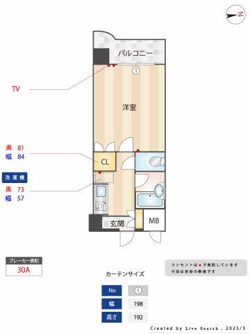 ロマネスク城南第２の間取り