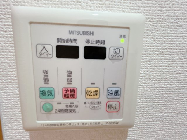 ひまわりやなべの設備