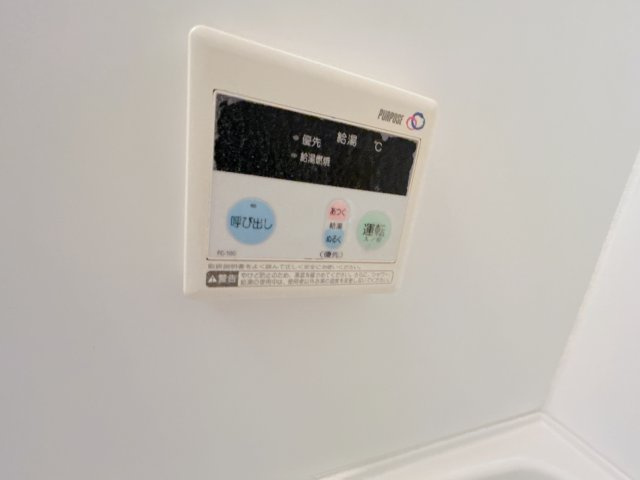 ひまわりやなべの設備