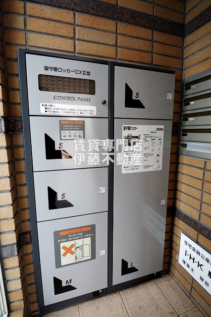 I・H・K 駒止のその他共用部分