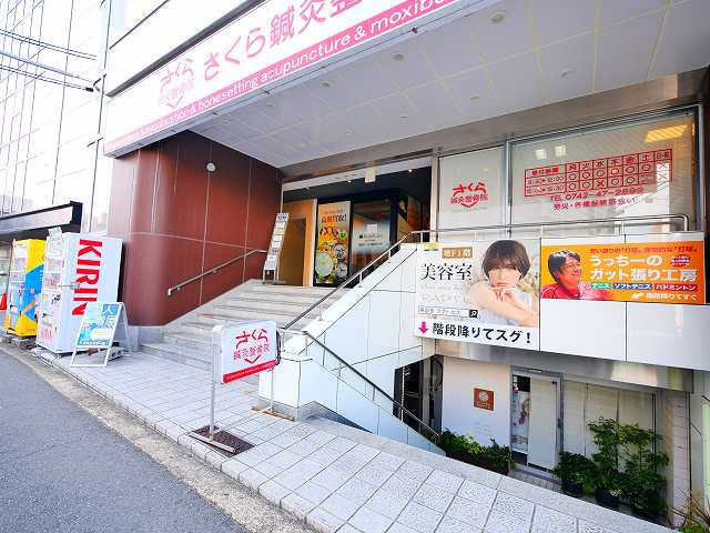 サンライトビルのその他共用部分