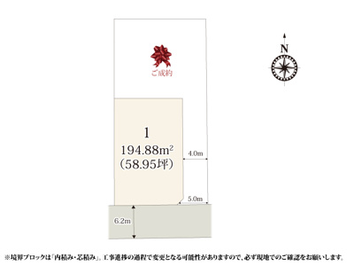 【区画図】 | 【区画図】1号地は自然光が入りやすく、1日を通して明るいリビングで過ごせそうですね。2号地は道路が敷地から離れているため安全性が高くなっております。