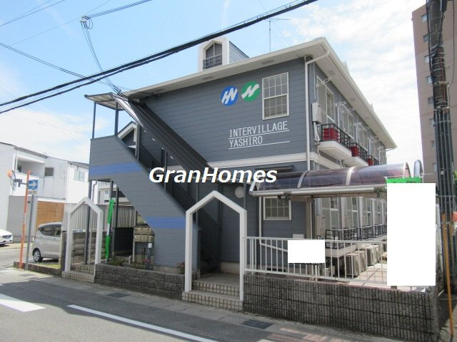 インタービレッジ八代