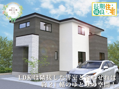 【外観パース】