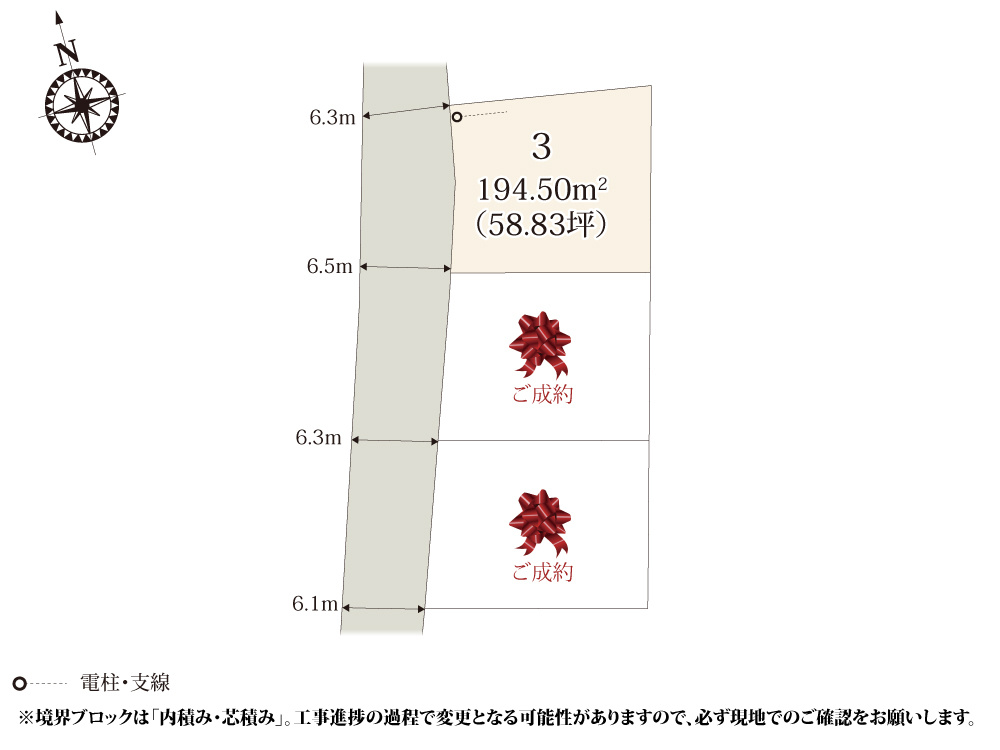 【区画図】 | 小学校の近くに誕生した、ちょうど良い広さの分譲地です。
田畑の残る住宅街なので、落ち着いた環境で過ごせます。