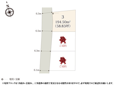 【区画図】 | 小学校の近くに誕生した、ちょうど良い広さの分譲地です。
田畑の残る住宅街なので、落ち着いた環境で過ごせます。