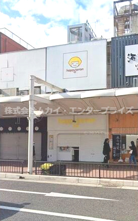 河原町三条店舗の周辺|前面の通りです☆