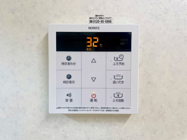 【設備】 | □■茅ヶ崎市ひばりが丘 中古戸建■□