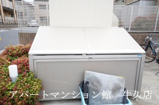 【その他共用部分】