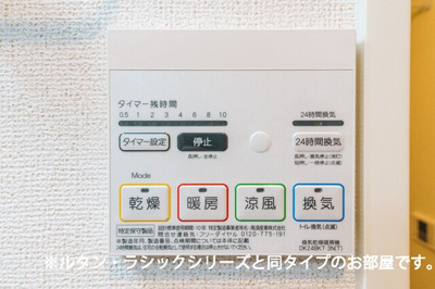 【その他】 | （仮称）上乃木３丁目アパート