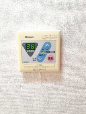 【その他】 | フォンテーヌ東津田