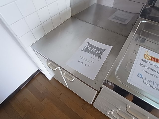 神戸市兵庫区永沢町３丁目の賃貸マンション