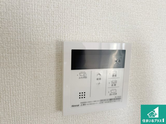 大津市錦織　新築一戸建ての発電・温水設備|給湯器リモコン（LDK側）ボタン一つでお風呂のお湯はり・追い炊き可能！便利な呼び出し機能付き！表示文字が大きく読みやすい有機ＥＬを採用！どの角度からも見やすくなっています。