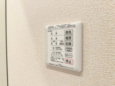 【設備】 | グランチュイール　A棟