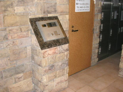 【設備】 | フェニックス高田馬場