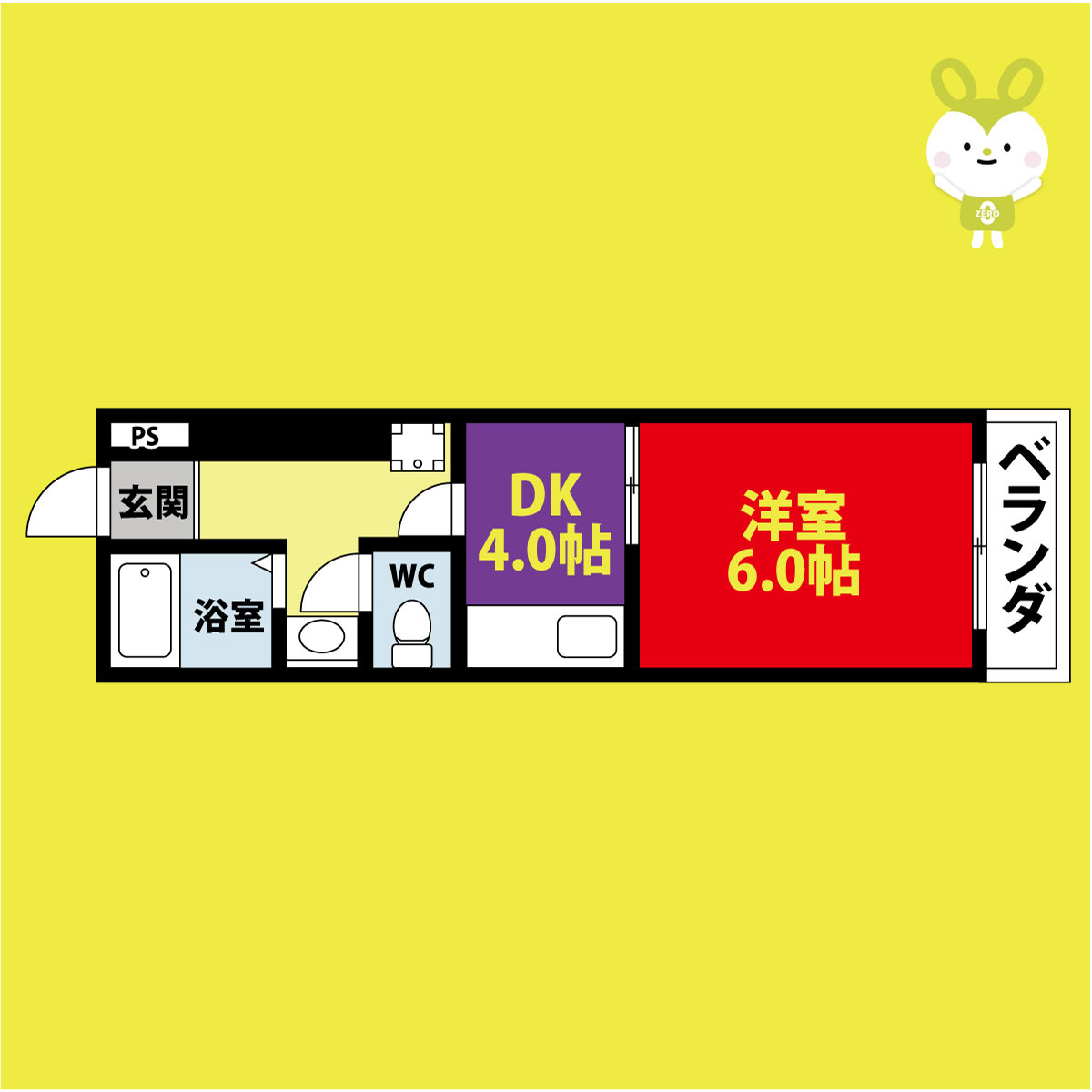 サン・クレール